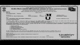 Bojhena Shey Bojhena by Soham & Mimi (2012)