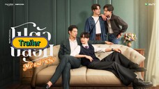 🇹🇭[Official Trailer] Me and Who (2025)