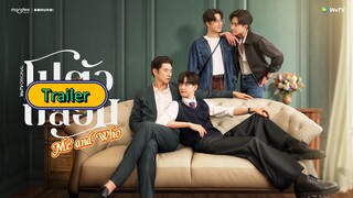 🇹🇭[Official Trailer] Me and Who (2025)