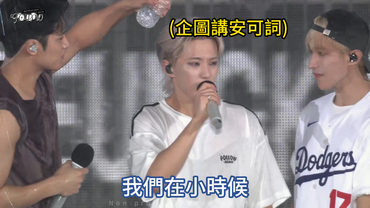 Aju Nice差点变阿西Nice... 你们再闹啊