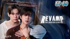 🇹🇭[BL]REVAMP;THE U N D E A D STORY EP 09(engsub)2025