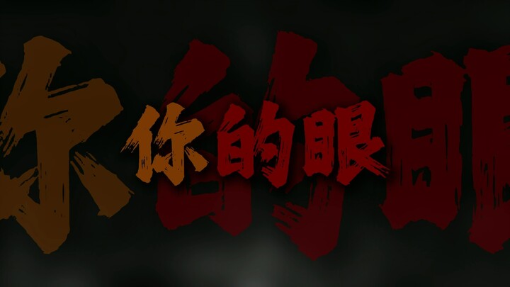 "I want to be by your side"