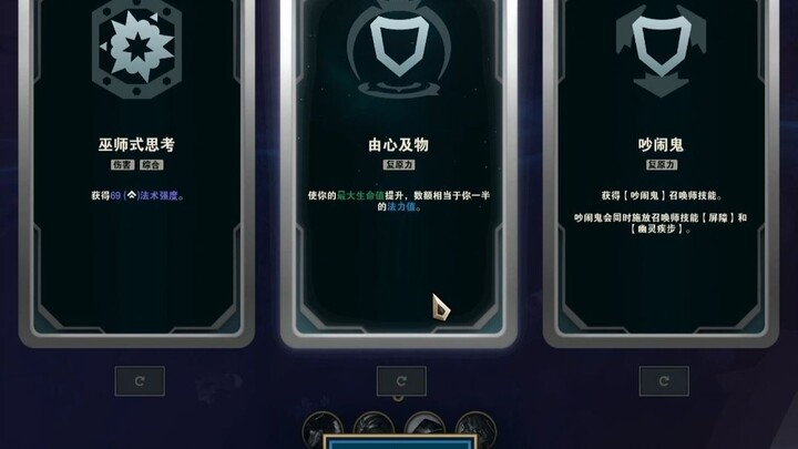 Rui, Tian, Emperor – Quick-Run Version