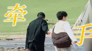 Pass it on: My CP not only remarried! They also went on a honeymoon! [Mountain Flower | Wei Daxun Ba