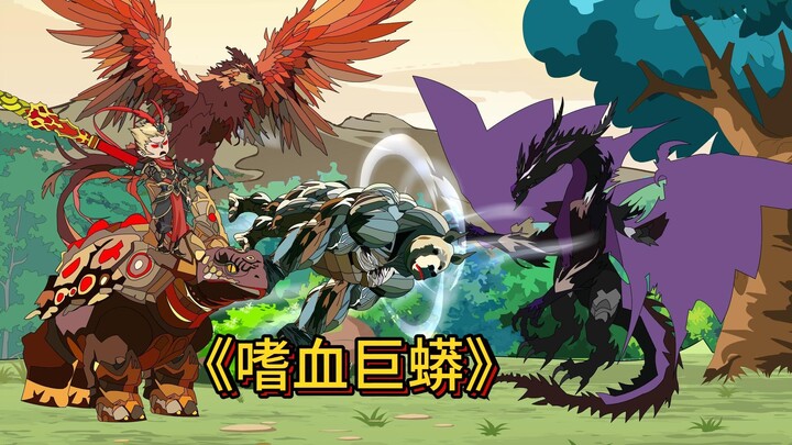吞天兽搭档吞地兽出现将封印解除，各大遗迹出现守护，成功突破