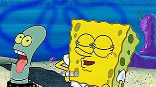 【SpongeBob SquarePants】หอยทาก! ฉันจะอยู่ได้อย่างไรถ้าไม่มีคุณ QAQ (รีวิวเบื้องหลัง SpongeBob SquareP