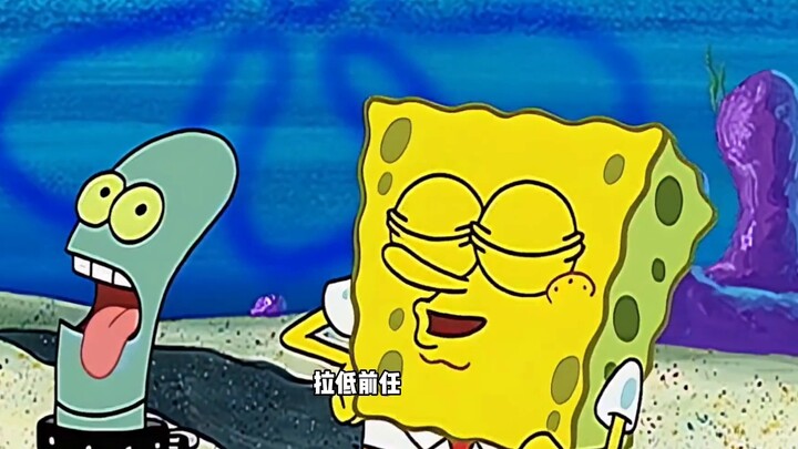 [Quần vuông SpongeBob] Ốc sên! Làm sao anh có thể sống thiếu em QAQ (Đánh giá hậu trường của SpongeB