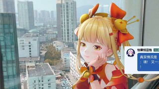 [Another] What does the "virtual idol" do when waking up?🤣
