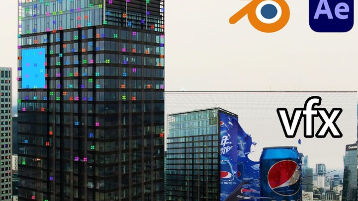 blender+AE实景合成