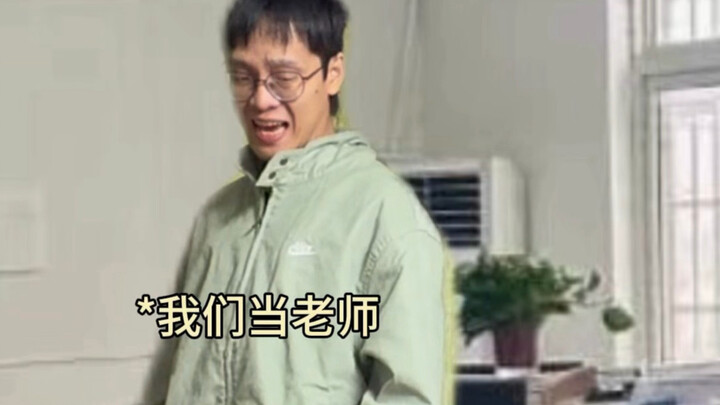 Giáo viên của chúng ta vs Chúng ta làm giáo viên