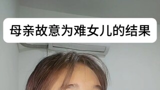 控制欲太强的表现