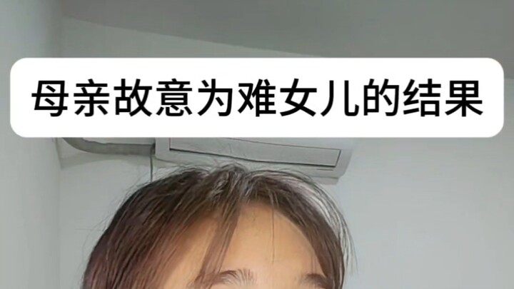 控制欲太强的表现