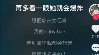 Lời bài hát đủ mạnh mẽ và nghe rất hay bất kể được hát theo cách nào.