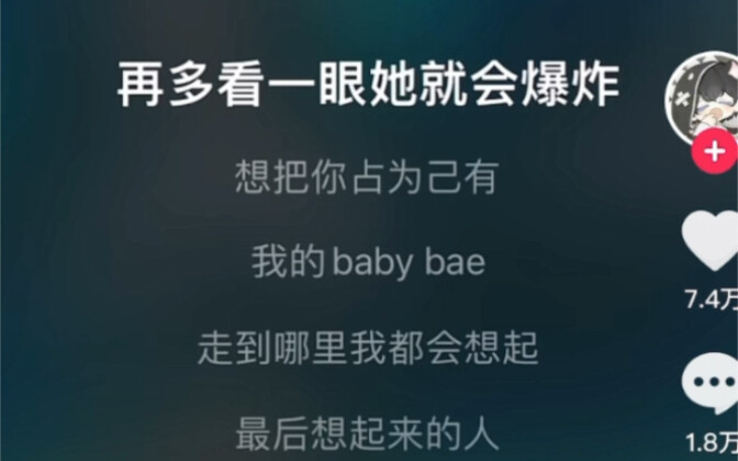 The lyrics are strong enough, and they sound good no matter how they are sung.