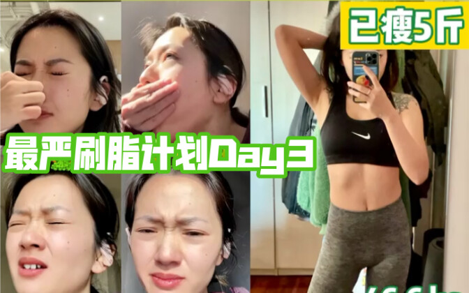 Cek-in diet penurunan berat badan | Makan menu bebas karbohidrat selama tiga hari berturut-turut, ud