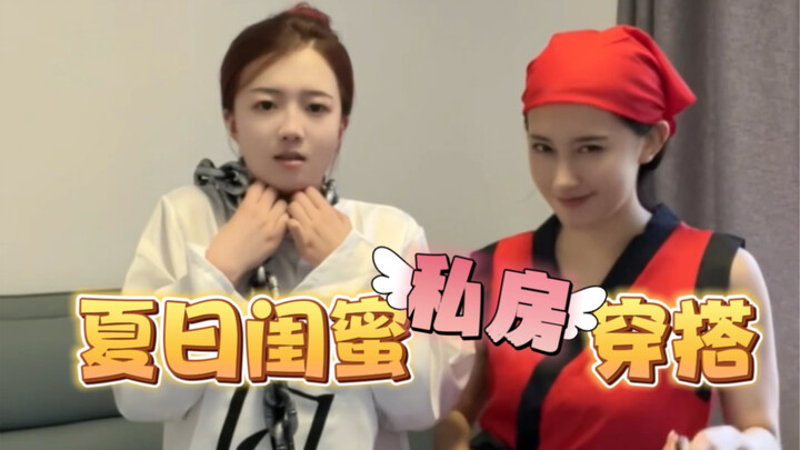 คุณชอบชุดไหนที่สุด?