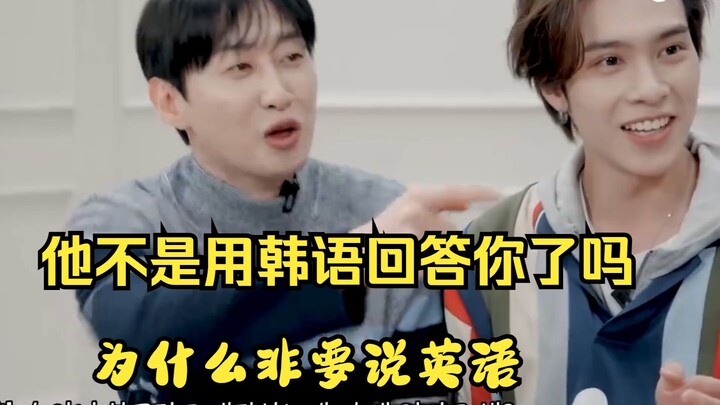 Quả Dưa (tiếng Hàn): Tôi là người nước ngoài. Đông Hải: Bạn đến từ đâu vậy? Tiểu Hộ Lạp Bình: Đây đú