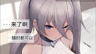 【补】一直在说自己是不可攻略角色的商人小姐9话