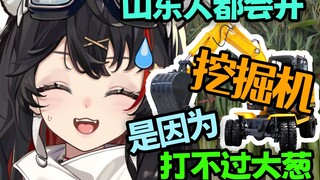 ⚡ Wow! ⚡ [Live Slice]