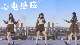 【Fu Mo】Telepathic ❤Bite Cat's new work jumping~My super power is that I like you so much!