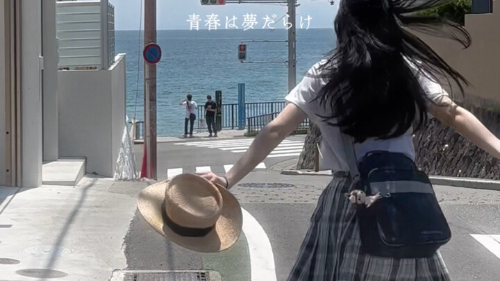♡Japanese Youth Travel Fragments ‧₊✧