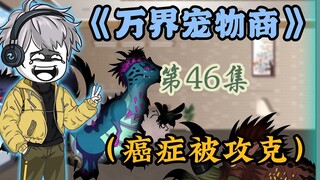 白头鹰偷走彩蛋，殊不知，却给自己带来了危险