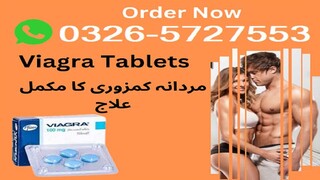 Viagra Tablets Price In Pakistan - 0326-5727553