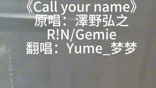 call your name（）