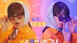 [6-15-24] Miss Night and Day | First Teaser ~  #LeeJungEun #JungEunJi #ChoiJinHyuk