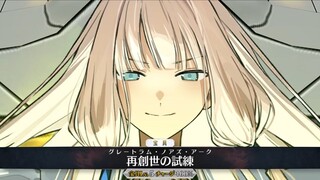 【FGO·1080P】นีโม/โนอา ชุดทรัพย์สมบัติสองชุด