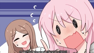 【MyGO/爱素】Why do you smell like soyo?