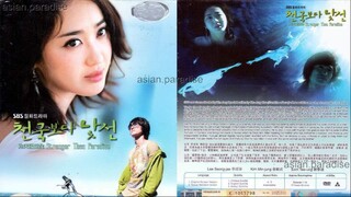 𝕊𝕥𝕣𝕒𝕟𝕘𝕖𝕣 𝕥𝕙𝕒𝕟 ℙ𝕒𝕣𝕒𝕕𝕚𝕤𝕖 E3 | Romance | English Subtitle | Korean Drama