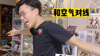 【假面骑士】一屋子模型，但是来串门的表弟好像不感兴趣，这就是代沟吗