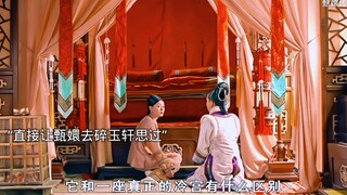 那个年代被当众拔簪子和当众要求脱衣服对于大家闺秀来说杀伤力堪比凌迟