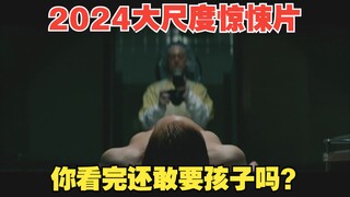 أحدث فيلم رعب جريء لعام 2024، بعد مشاهدة هذا الفيلم، هل ستجرؤ على إنجاب الأطفال؟! "الولادة الجديدة، 