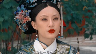 原来这些经典语录出自于甄嬛传