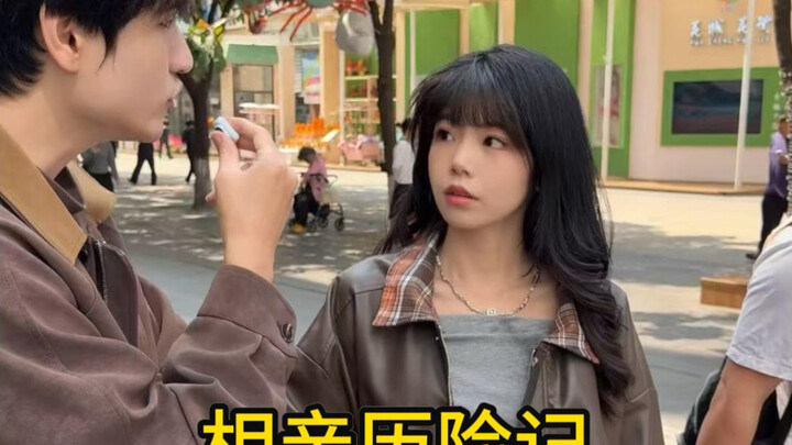 ช่างเป็นการนัดบอดที่สะใจเสียจริง