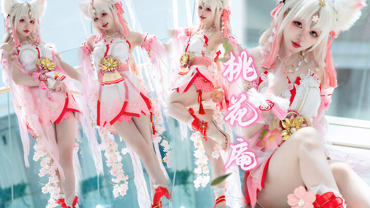Hoa Đào của bạn đã đến rồi~ Nhảy múa tại hội chợ cosplay 🌸Đào Hoa Am🌸 phiên bản Thiên Nữ Yêu Vân