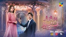 My Dear Cinderella - Ep 27 - 28 Mar 25 - [ Zara Peerzada _ Khaqan S ] - Sunsilk_