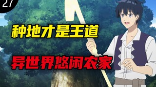 他给人介绍老婆，结果人家没胡子的不要