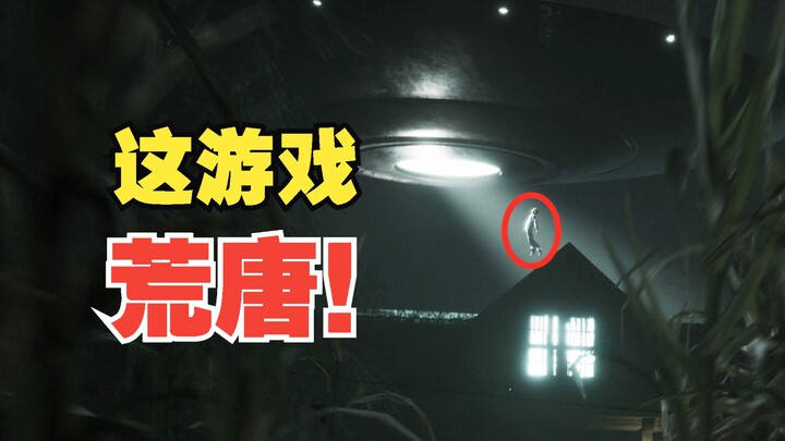 Apakah para alien datang ke Bumi hanya untuk makan Kūn? Insiden Greyhill
