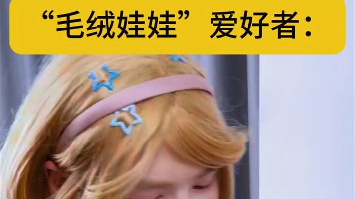 小心黑心棉 警惕三无产品