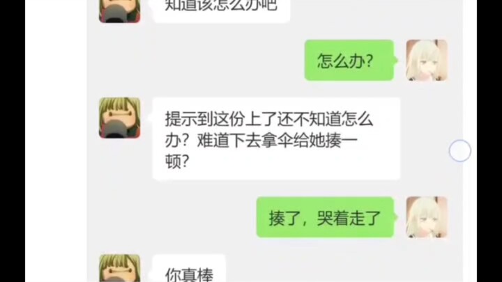 大莫老师教若叶睦日常社交