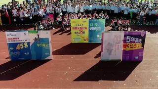 高三运动会开幕式：Attention_new jeans 我们用新宝岛欺骗了所有人/第一次把kpop搬进校园，并且站c领舞，真的很难忘