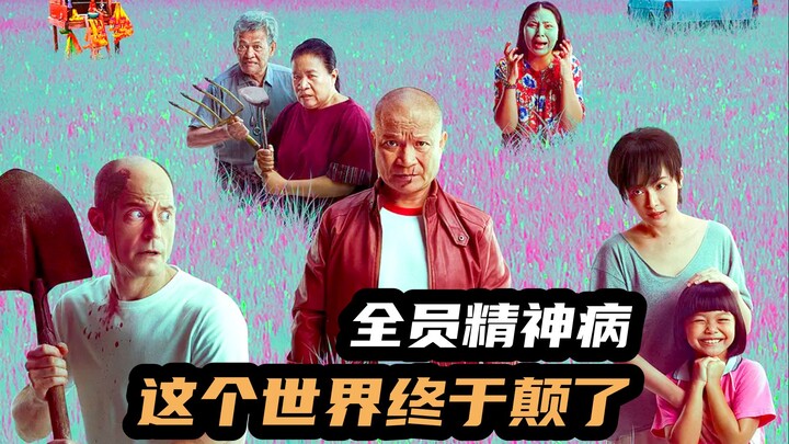 Western son-in-law gets pranked by his wife’s family; the next day, police say he’s committed murder