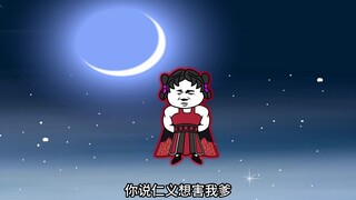 《神王的日常生活Ⅱ40》桃树的神奇医术