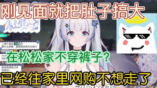 【杜松子x修白勾】初次的同居生活