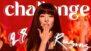 【姜涩琪】都来应援啦!与涩琪<28 Reasons>舞蹈challenge小合集！
