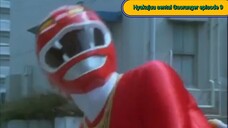 Gaoranger episode 9