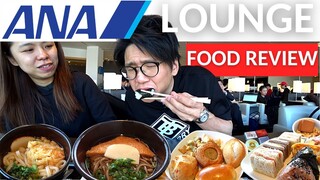 FEASTING at ANA Lounge Tokyo! Full Buffet Spread REVIEW! (EN/中文 SUB)